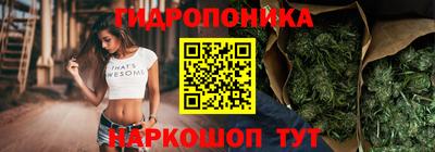бутик Гусев