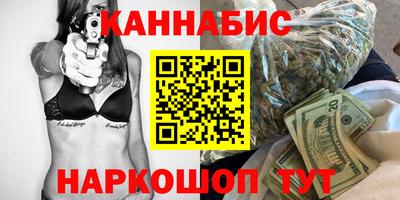 меф Гусиноозёрск