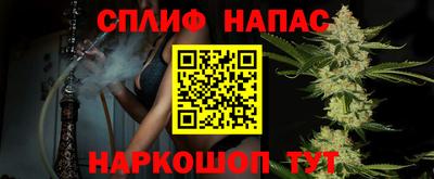 меф Гусиноозёрск