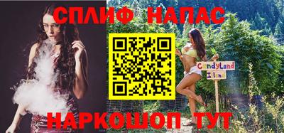 меф Гусиноозёрск