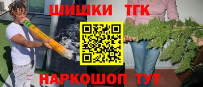 гашиш Гусь-Хрустальный