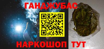 меф Гусиноозёрск