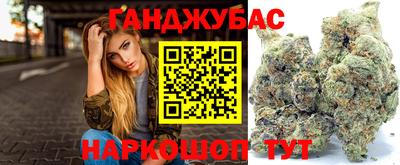 меф Гусиноозёрск