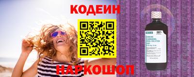 меф Гусиноозёрск