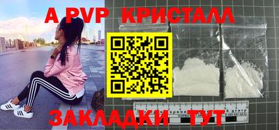 гашиш Гусь-Хрустальный