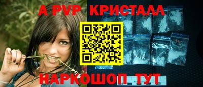 гашиш Гусь-Хрустальный