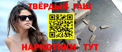 гашиш Гусь-Хрустальный