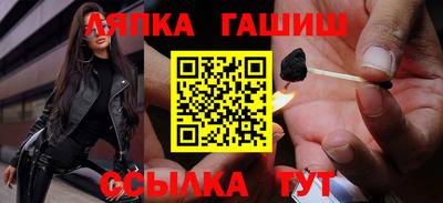 бутик Гусев