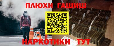 бутик Гусев