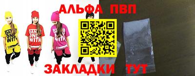 меф Гусиноозёрск