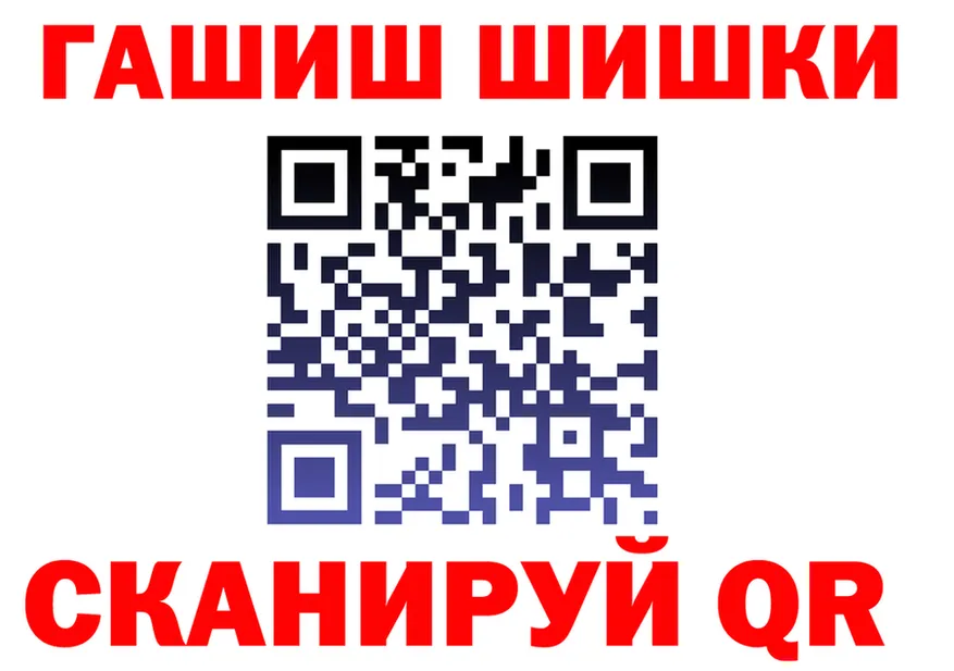 ГАШ Изолятор зеркало это omg Сыктывкар