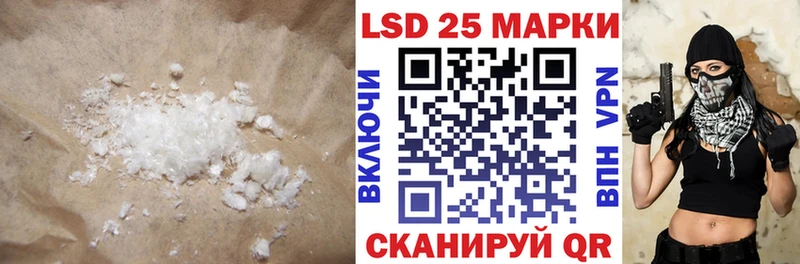 ЛСД экстази ecstasy как найти Сыктывкар