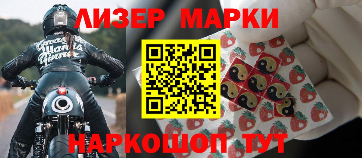 ЛСД экстази кислота Сыктывкар