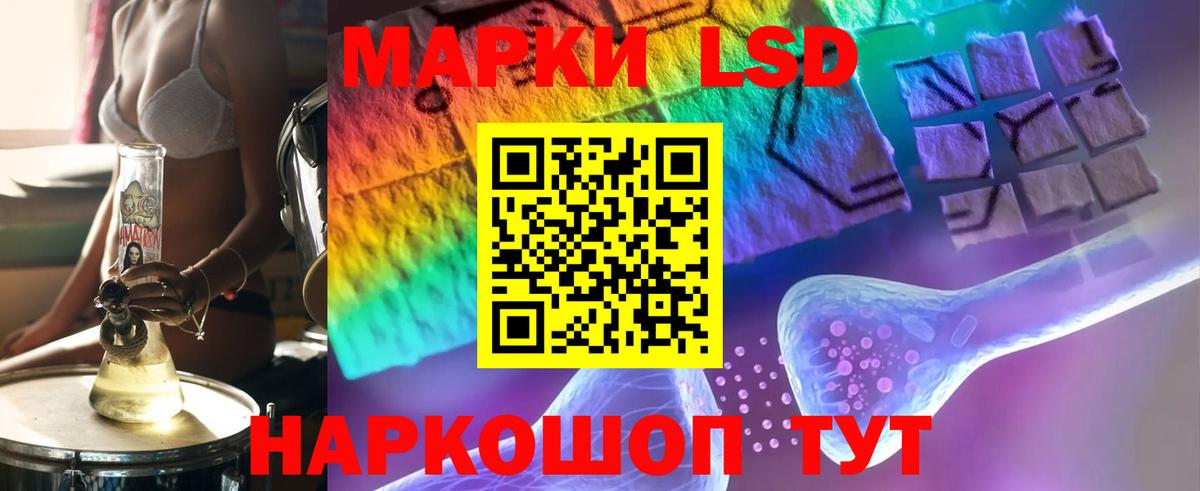 Лсд 25 экстази кислота  Лсд 25 экстази кислота  Лсд 25 экстази  Сыктывкар  Вход с VPN 