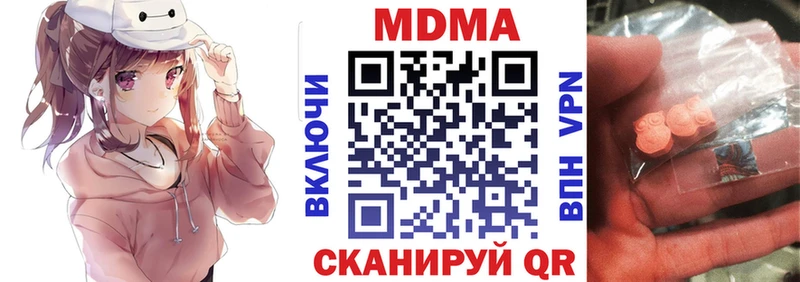 MDMA молли Сыктывкар