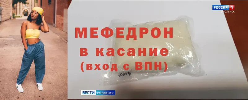 hydra ссылка  Сыктывкар  Меф 4 MMC  где купить наркоту 