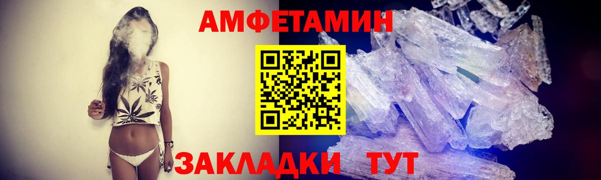 Метамфетамин винт Сыктывкар
