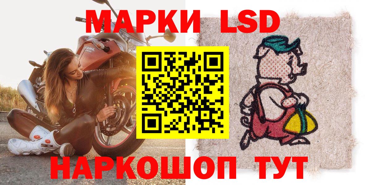 Наркотические марки 1,5мг  Вход с VPN  Сыктывкар  Наркотические марки 1,5мг 