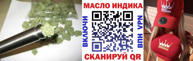 Дистиллят ТГК концентрат купить наркоту Сыктывкар