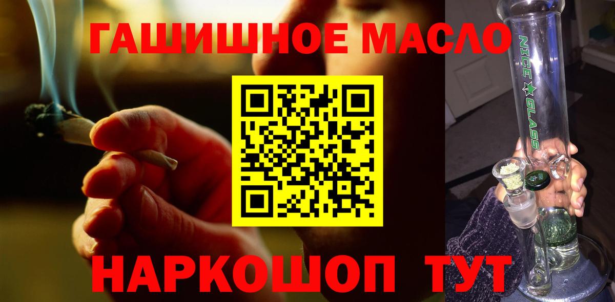ТГК вейп  Вход с VPN  Сыктывкар 