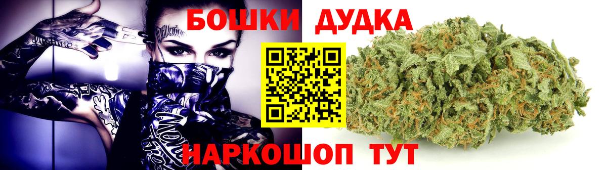 Сыктывкар  Каннабис семена  Бошки Шишки SATIVA & INDICA  Вход с VPN 